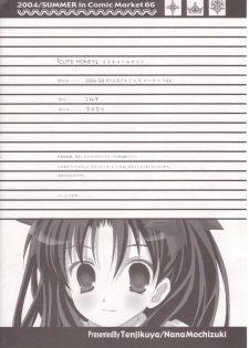 (C66) [Tenjikuya (Mochizuki Nana)] CUTE HONEY (Fate/stay night) - page 16