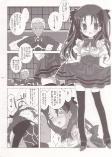 (C66) [Tenjikuya (Mochizuki Nana)] CUTE HONEY (Fate/stay night) - page 4