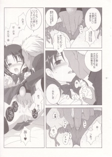 (C66) [Tenjikuya (Mochizuki Nana)] CUTE HONEY (Fate/stay night) - page 5