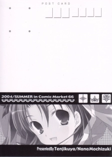(C66) [Tenjikuya (Mochizuki Nana)] CUTE HONEY (Fate/stay night) - page 20