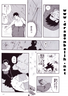 (C54) [Chirigami Goya, Fusuma go Ten (Shoji Hariko)] Tirinuruwo (DRAGON BALL) - page 26