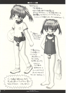 [ICE PINK] MAZOLITA Neo (C75) - page 37