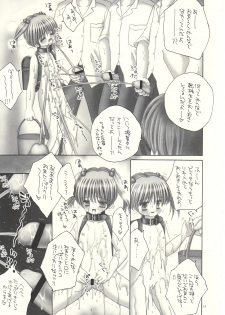 [ICE PINK] MAZOLITA Neo (C75) - page 34