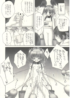 [ICE PINK] MAZOLITA Neo (C75) - page 33