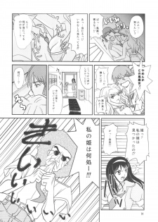 (C75) [Sukoburumers (elf.k)] Idol Onna Tsui Macross Otoko | Idol Woman vs. Macross Man (Macross Frontier) - page 11