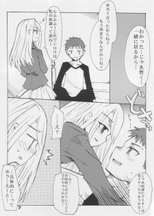 [GENOCIDE KISS (Ueda Yumehito)] BEAT YOUR FATE (Fate/stay night) - page 6