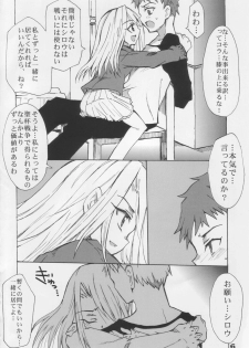 [GENOCIDE KISS (Ueda Yumehito)] BEAT YOUR FATE (Fate/stay night) - page 5