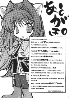 [M2UNIT (Kashino Showta)] SNOW WHITE (Kanon) - page 16