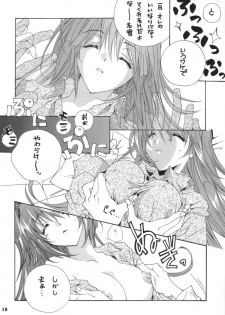 [M2UNIT (Kashino Showta)] SNOW WHITE (Kanon) - page 9