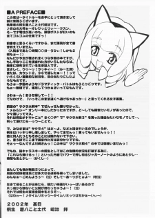 (CR31) [Tange Kentou Club (Kiryuu Souhachi, Yokota Mamoru)] FULL HOUSE Teigeki Maid Club (Sakura Taisen 3) - page 3