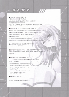 [Alpha to Yukaina Nakamatachi] Anata no Hisho Ga Tsukamarimashita (Gundam 0079 Card Builder) - page 3
