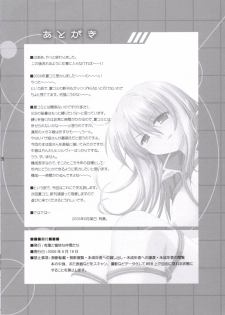 [Alpha to Yukaina Nakamatachi] Anata no Hisho Ga Tsukamarimashita (Gundam 0079 Card Builder) - page 25
