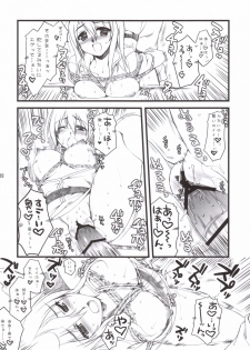 [Alpha to Yukaina Nakamatachi] Anata no Hisho Ga Tsukamarimashita (Gundam 0079 Card Builder) - page 17