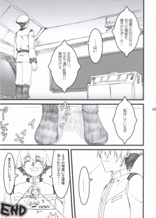 [Alpha to Yukaina Nakamatachi] Anata no Hisho Ga Tsukamarimashita (Gundam 0079 Card Builder) - page 24