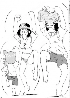 (CR37) [Studio Empty (Nishi)] Kono Atari ga Maniakku | Hips Maniac (Yotsubato!) - page 2