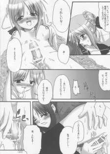 (CR35) [Hanene no Mori (Hazumi Aoi)] RedHot/BlackBeans (Fate/stay Night) - page 21