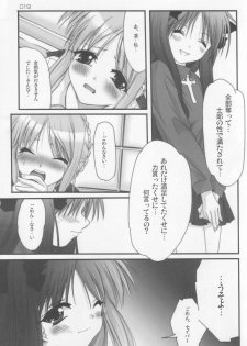 (CR35) [Hanene no Mori (Hazumi Aoi)] RedHot/BlackBeans (Fate/stay Night) - page 18