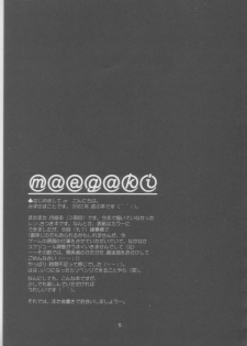 (CR31) [Meisaku Network (Mizuno Makoto)] Shiya (Tsukihime) - page 5