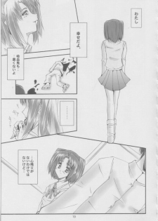 (CR31) [Meisaku Network (Mizuno Makoto)] Shiya (Tsukihime) - page 19