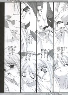 (Mimiket 10) [Renai Mangaka (Naruse Hirofumi)] SLASH 2 Side A (Fate/stay night) - page 7