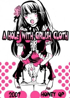 [Honey QP] A Hole With Girlish Cloth (Moyashimon)