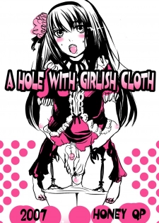 [Honey QP] A Hole With Girlish Cloth (Moyashimon) - page 1