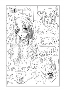 [Honey QP] A Hole With Girlish Cloth (Moyashimon) - page 3