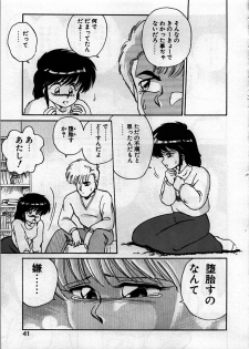 [Ebifly] Itoshi no Ebi Senbei - page 41