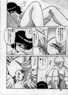 [Ebifly] Itoshi no Ebi Senbei - page 48