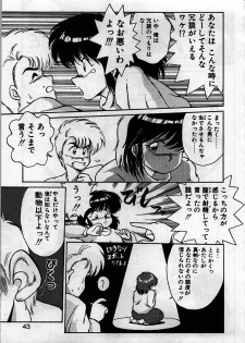 [Ebifly] Itoshi no Ebi Senbei - page 43
