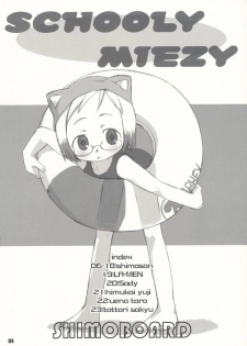 [Shimoboard (Shimosan)] Schooly Miezy Kanzenban (Ichigo Mashimaro) - page 3