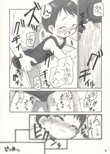 [Shimoboard (Shimosan)] Schooly Miezy Kanzenban (Ichigo Mashimaro) - page 10