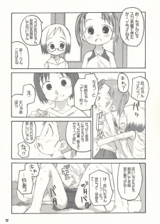 [Shimoboard (Shimosan)] Schooly Miezy Kanzenban (Ichigo Mashimaro) - page 11