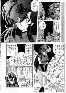 [Kamitou Masaki] Seirei Tokusou Fairy Saber Eitou Hen - page 7