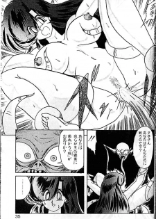 [Kamitou Masaki] Seirei Tokusou Fairy Saber Eitou Hen - page 31