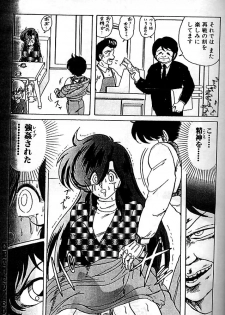 [Kamitou Masaki] Seirei Tokusou Fairy Saber Eitou Hen - page 36