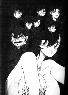 [Kamitou Masaki] Seirei Tokusou Fairy Saber Eitou Hen - page 38