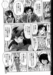 [Kamitou Masaki] Seirei Tokusou Fairy Saber Eitou Hen - page 39