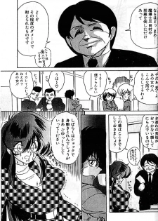 [Kamitou Masaki] Seirei Tokusou Fairy Saber Eitou Hen - page 35