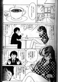 [Kamitou Masaki] Seirei Tokusou Fairy Saber Eitou Hen - page 24