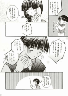 (C64) [Mizuiro Koneko (Todoroki)] Putinayu (Kanon) - page 22
