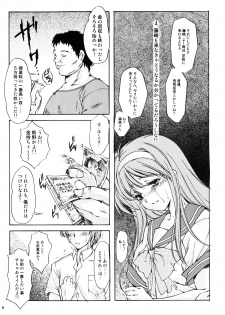 (C72) [HIGH RISK REVOLUTION (Aizawa Hiroshi, Iwasaki Hiromasa)] Shiori Vol.14 Uragiri no Hyouteki (Tokimeki Memorial) - page 7