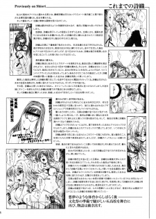 (C72) [HIGH RISK REVOLUTION (Aizawa Hiroshi, Iwasaki Hiromasa)] Shiori Vol.14 Uragiri no Hyouteki (Tokimeki Memorial) - page 5