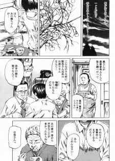 COMIC Himezakura 2005-03 Vol. 3 - page 41
