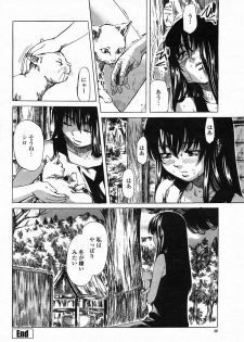 COMIC Himezakura 2005-03 Vol. 3 - page 50