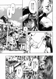 COMIC Himezakura 2005-03 Vol. 3 - page 31