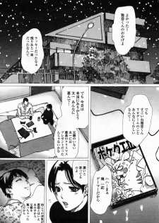 COMIC Himezakura 2005-03 Vol. 3 - page 14