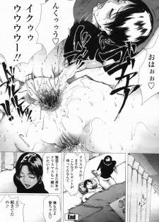 COMIC Himezakura 2005-03 Vol. 3 - page 28