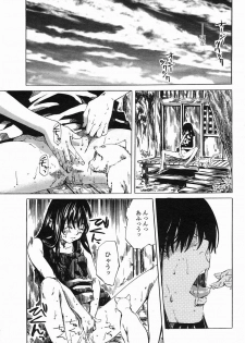 COMIC Himezakura 2005-03 Vol. 3 - page 49