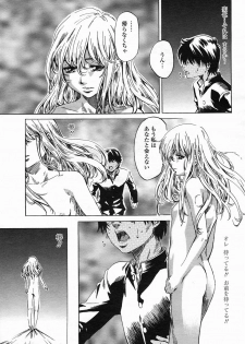 COMIC Himezakura 2005-03 Vol. 3 - page 47